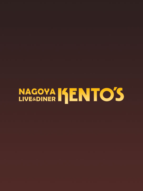 名古屋ケントスロゴ
