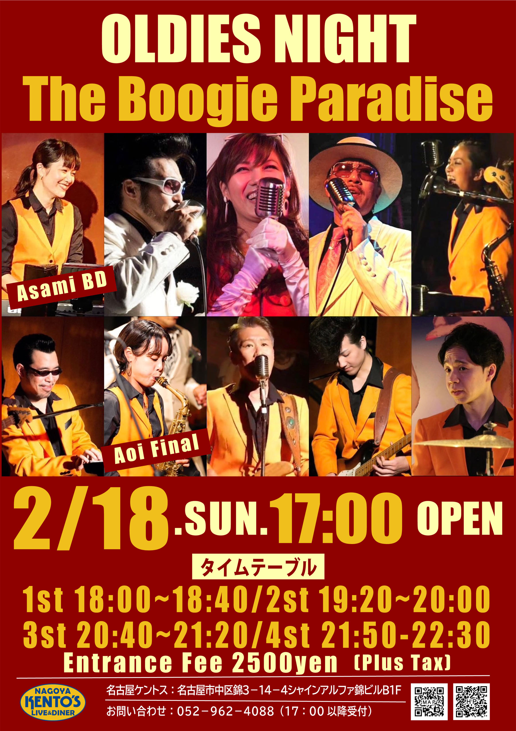 2024年2月18日(日) OLDIES NIGHT 【The Boogie Paradise】 – 名古屋 