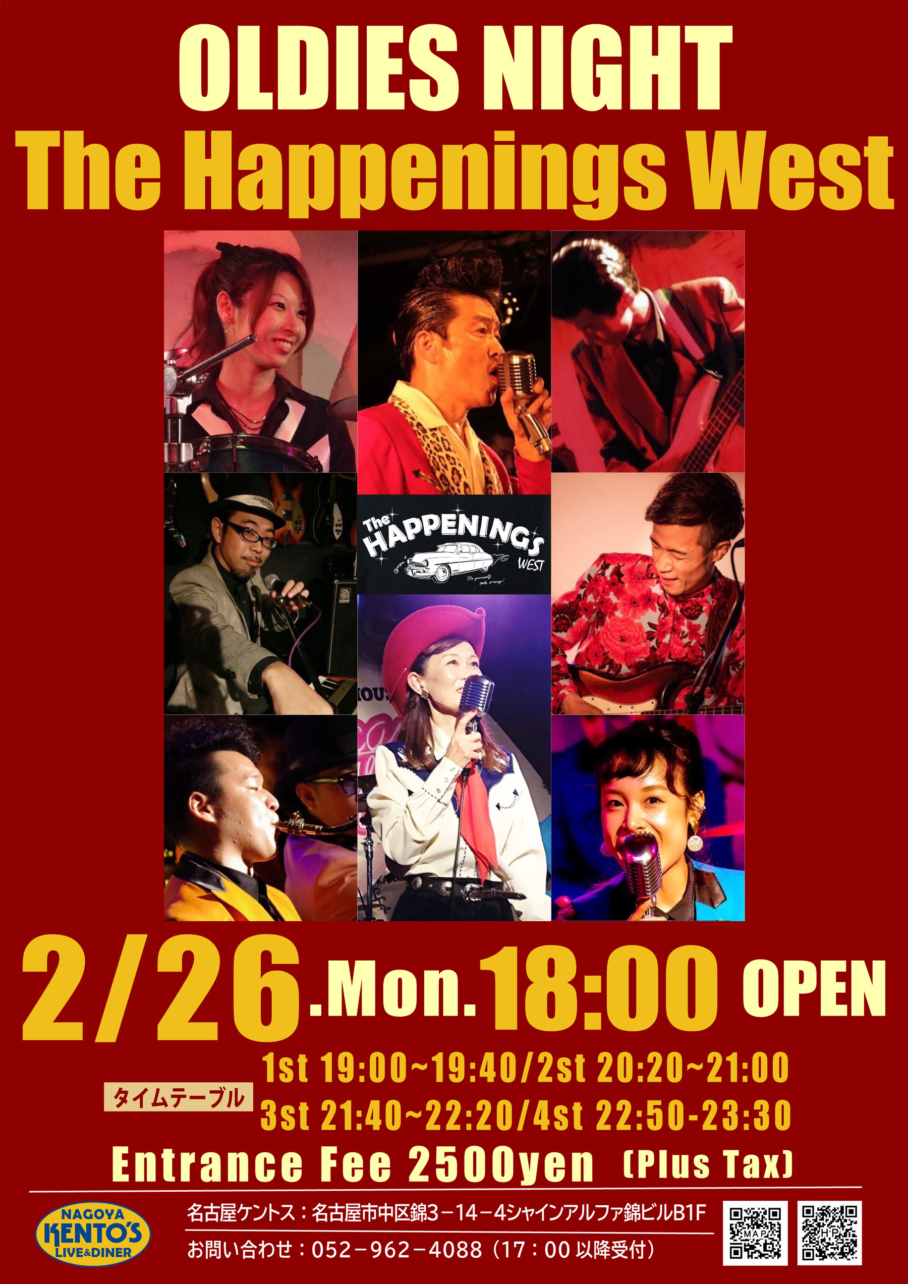 2024年2月26日(月）OLDIES NIGHT【The Happenings West】 – 名古屋ケントス｜  名古屋・地下鉄・栄駅から徒歩3分のライブハウス。パーティーも承ります。