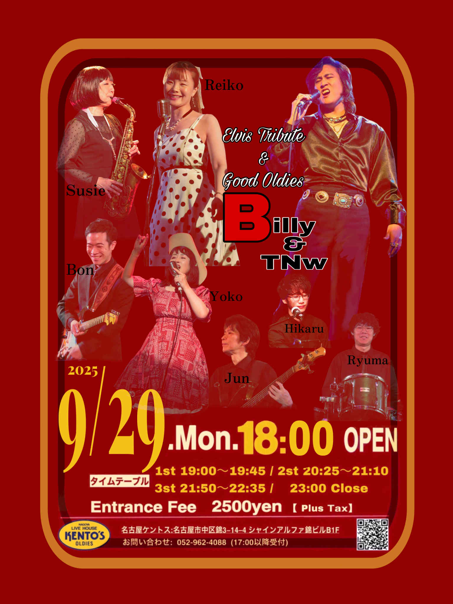 OLDIES NIGHT / Billy&TNw – 名古屋ケントス