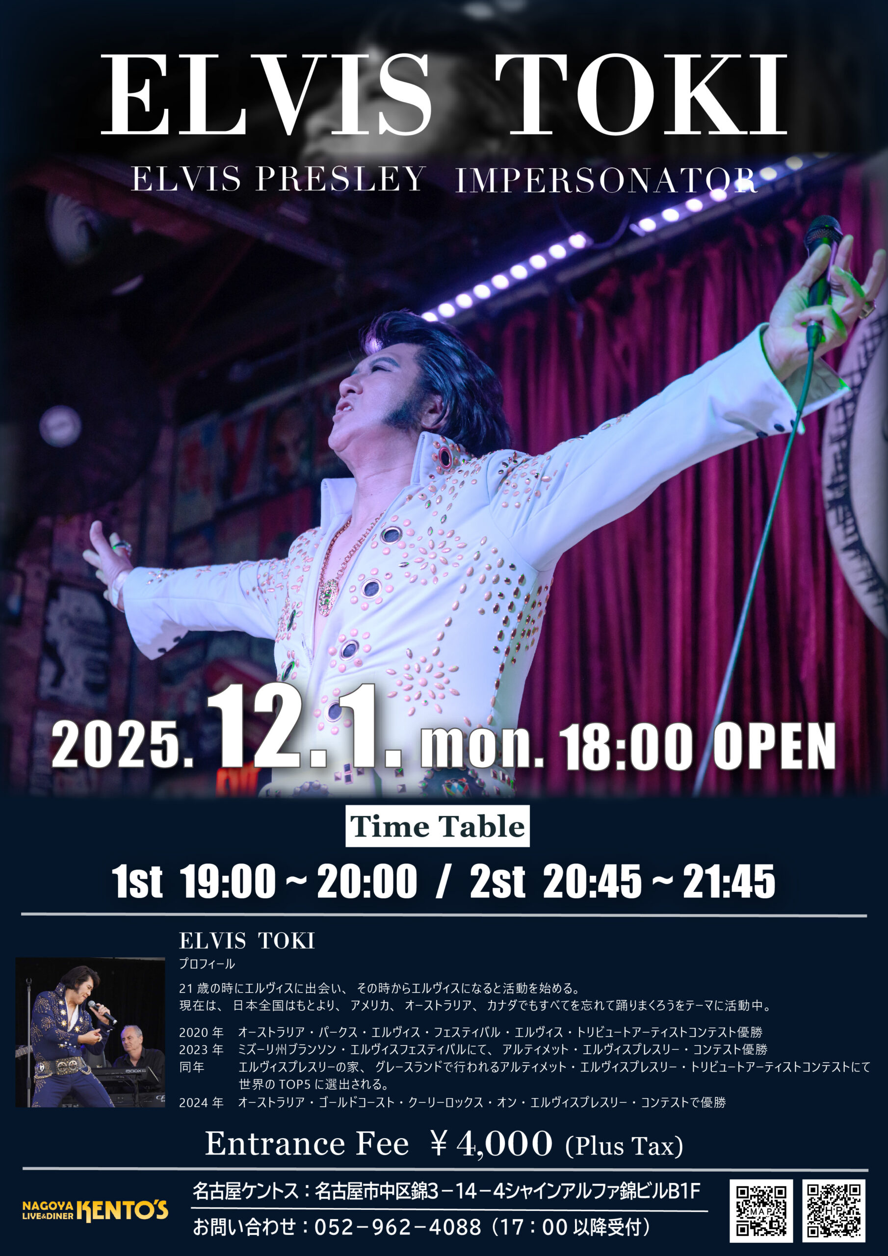 エルビス プレスリー B1 ポスター タワーレコード Elvis Presley ELVIS