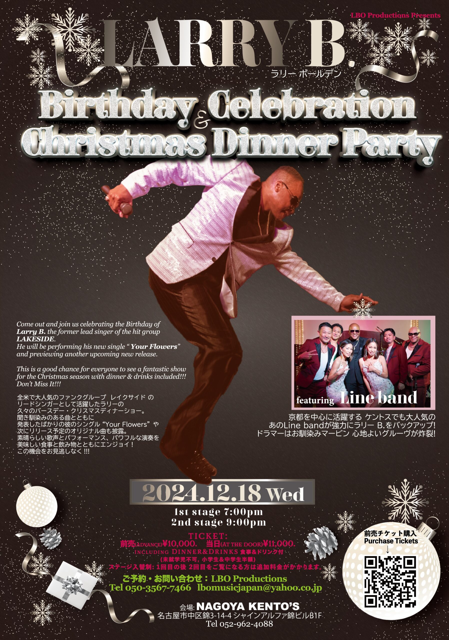 Larry Bolden×Line band/Soul R&B – 名古屋ケントス