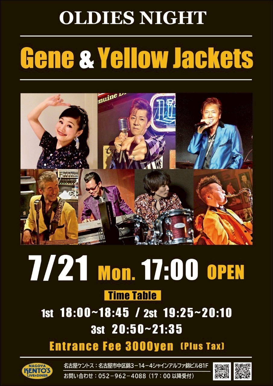 closeyoureyes ケンシン ツーショ 8/29名古屋 いい日をありがとう‼︎