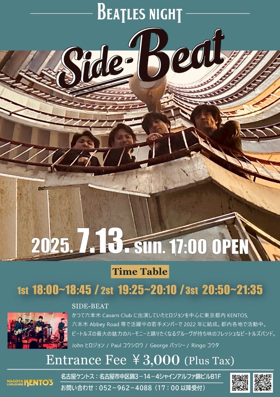 2025人気特価 BEATLES NIGHT/SIDE-BEAT – 名古屋ケントス 遊戯王OCG デュエルモンスターズ