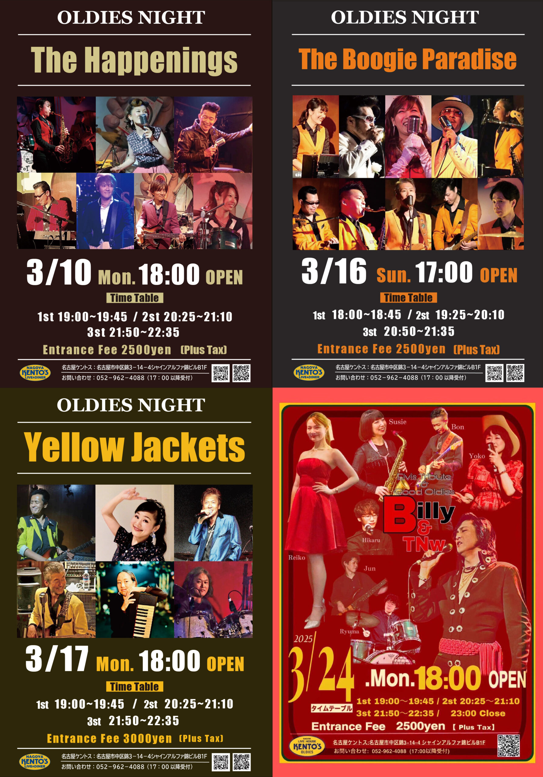 入手困難　懐かしの　インディーズバンド　名古屋発　CLOUD  グッズセット Da-iCE a-i contact TOUR 2025」オフィシャルグッズ 一部アイテム再販