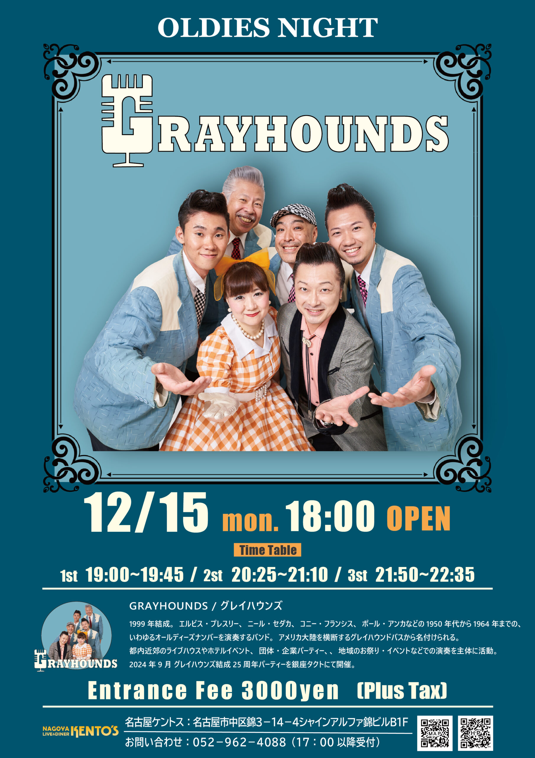 ☆ Private Garage Bar　　　　　　　　　【特典会員限定】 ☆ Private Garage Bar 【特典会員限定】 ☆ Private Garage Bar